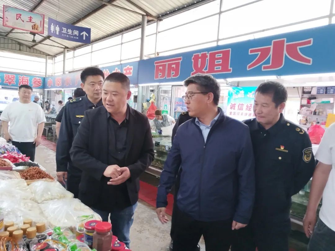 秦皇岛市场监管在行动（5月4日）