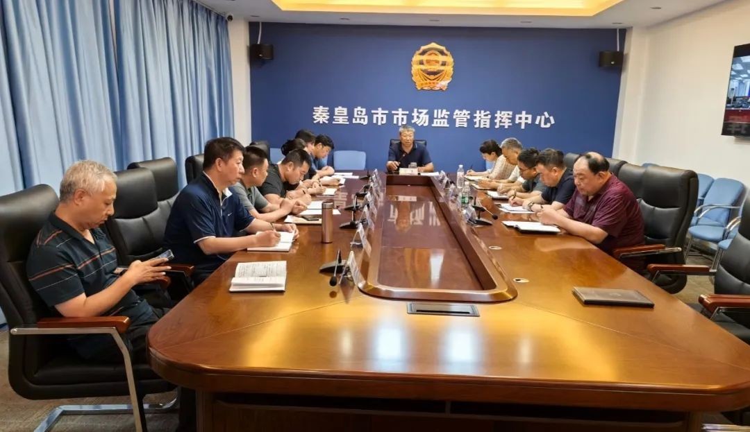 我市召开全市制售假劣肉制品和农村假冒伪劣食品专项整治工作调度视频会议