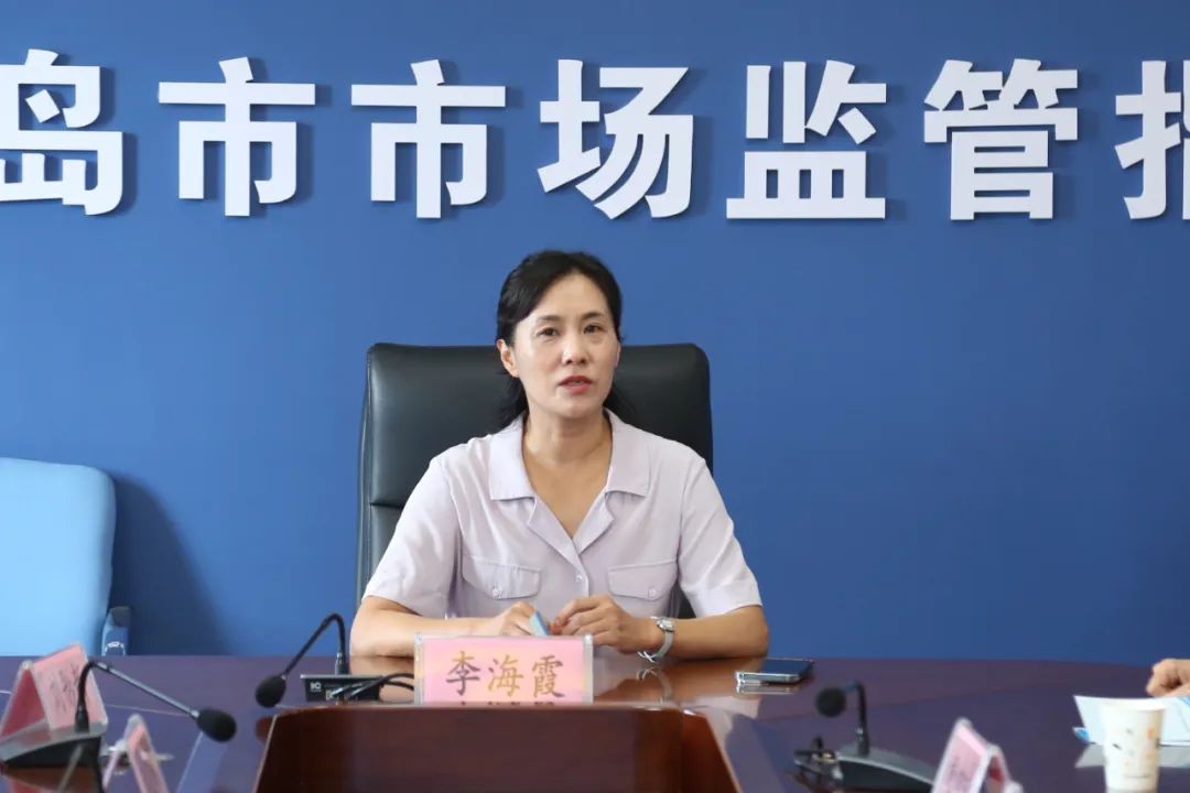 秦皇岛市召开全市知识产权工作推进会议