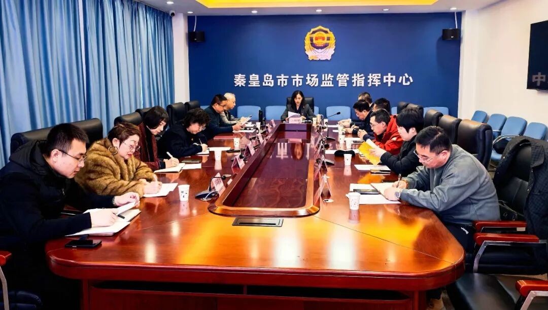 秦皇岛市个体私营企业（外卖配送行业）党委召开直属党组织书记抓基层党建工作述职评议暨年度党建工作会议